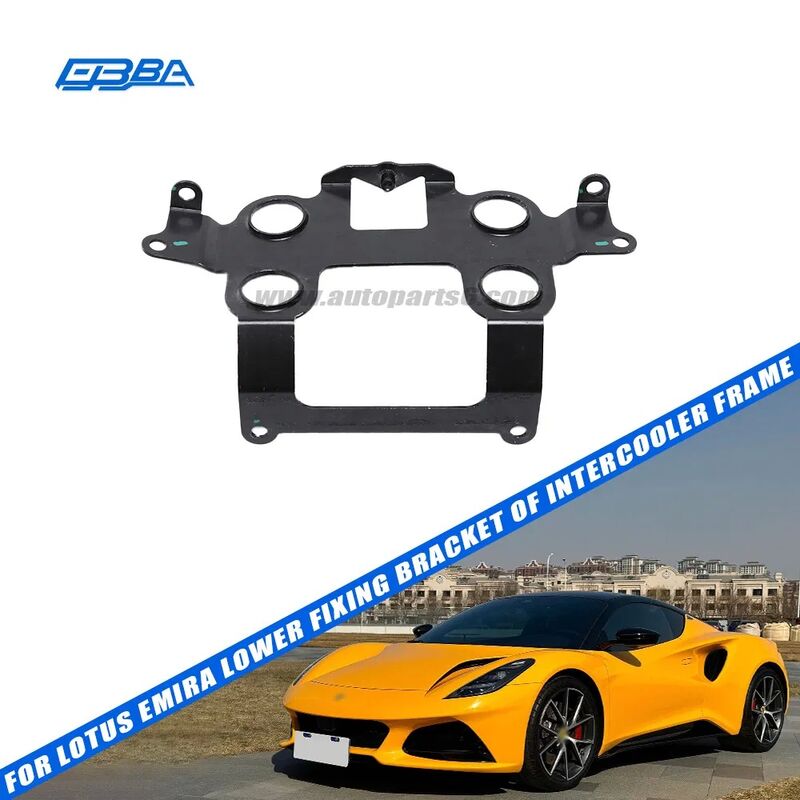 Original Materials Intercooler Bracket for Lotus Emira 2021-2025 with Easy Installation and Lower Fixed Bracket