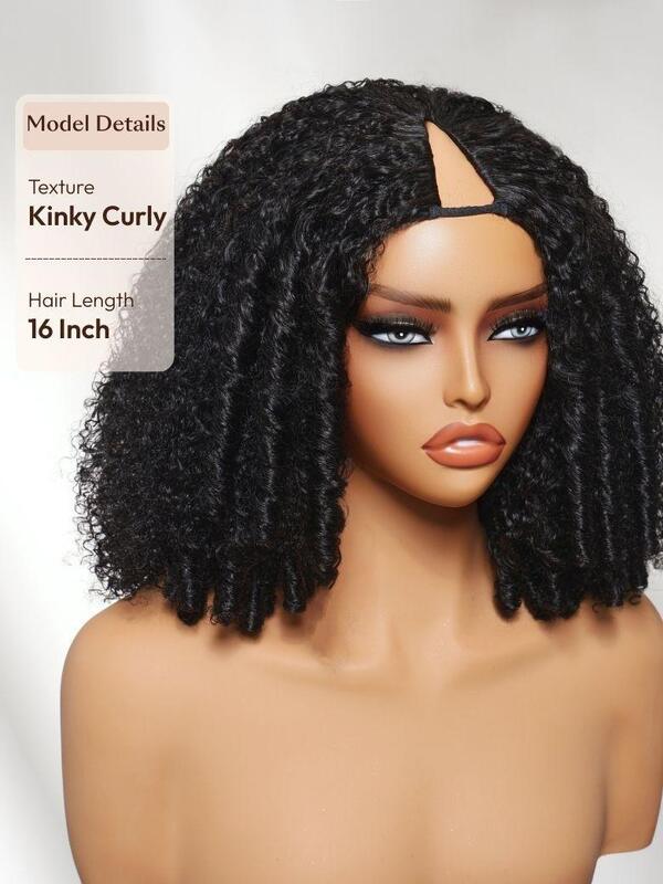 V Part Jerry Curly Wig with 180% Density Invisible Drawstring for No Leave Out Protective Styling