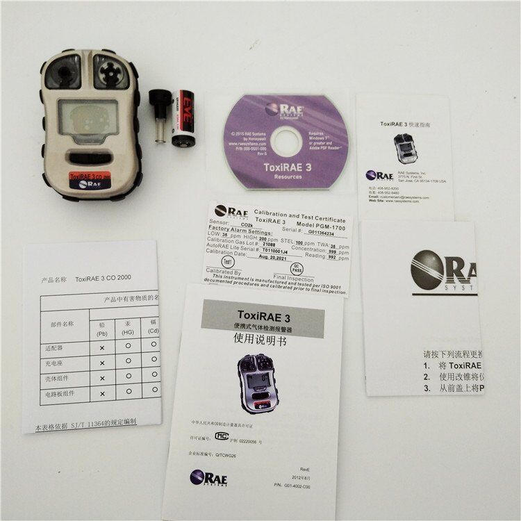 PGM-1700  Portable Gas Detector   for RAE by Honeywell  Stock  Original and New