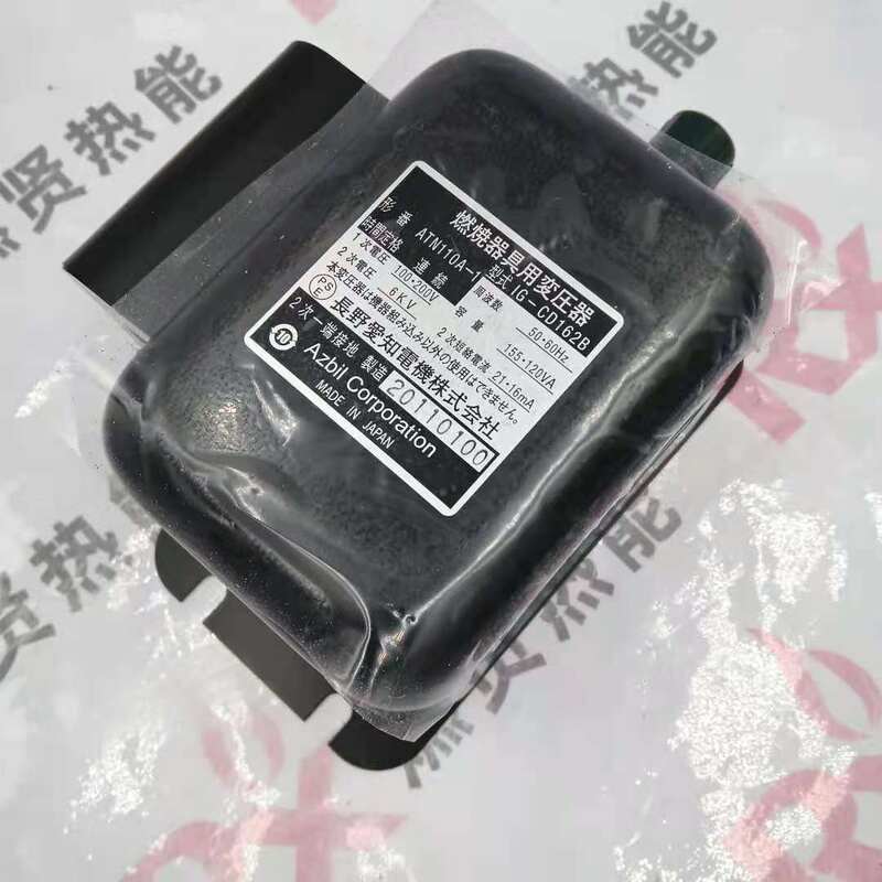 ATN110A-1  Ignition Transformer for burner  AZBIL Stock 220 Original and New