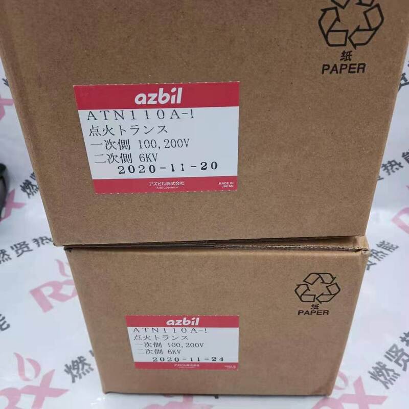 ATN110A-1  Ignition Transformer for burner  AZBIL Stock 220 Original and New