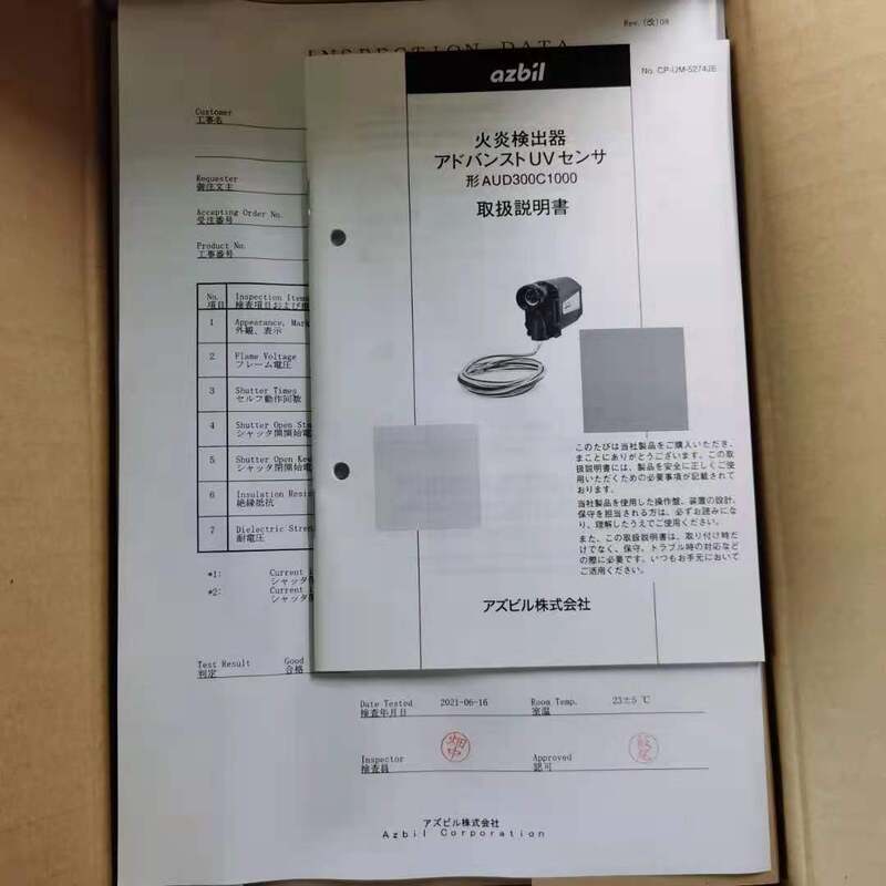 AZBIL AUD300C1000 United States Ultraviolet Flame Detector/uv  Flame Detector Stock 200