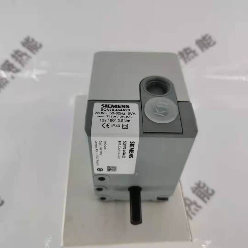 SQN70.464A20  SQN70.664A20 the Servo Motor Electric Actuator  for SIEMENS STOCK 20