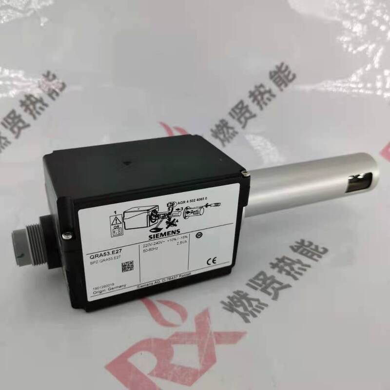 SIEMENS  QRA53.E27  United States Ultraviolet Flame Detector/uv  Flame Detector Stock 20