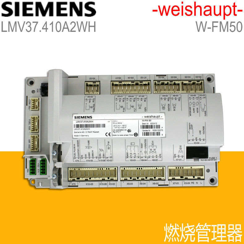 LMV37.410A2WH  the Actuator of the Electronic Comparator System for SIEMENS Stock 200