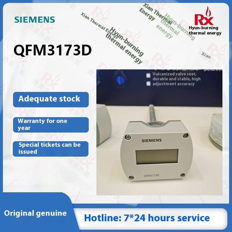 Siemens QFM3173D Air Duct Temperature and Humidity Sensor in Stock for Moisture Meters