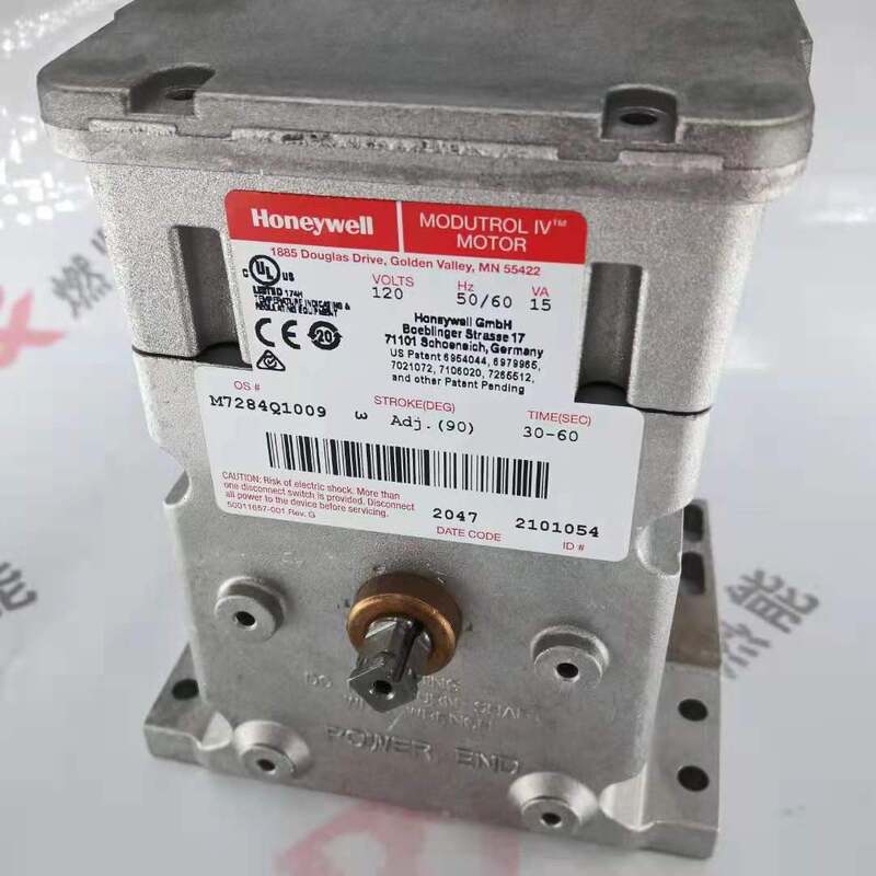 Honeywell   M7284Q1009  M7284Q1106 Actuator  Ratio of the Motor  Original Brand New stock