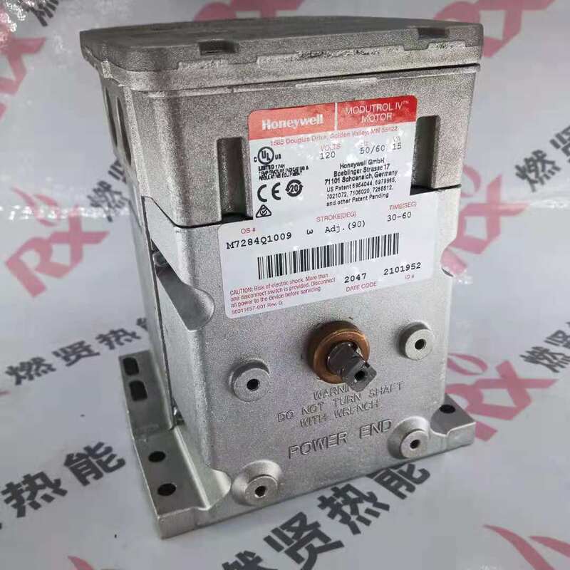 Honeywell   M7284Q1009  M7284Q1106 Actuator  Ratio of the Motor  Original Brand New stock