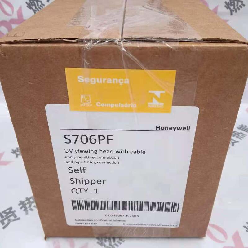 Honeywell S706PF  IRIS  United States Ultraviolet Flame Detector/uv  Flame Detector STOCK 20