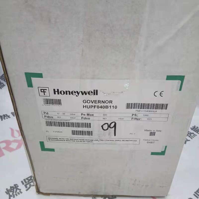 Shang Hai Ran Xian HUPF040B110  Actuator  Ratio of the Motor for Honeywell Spot 20