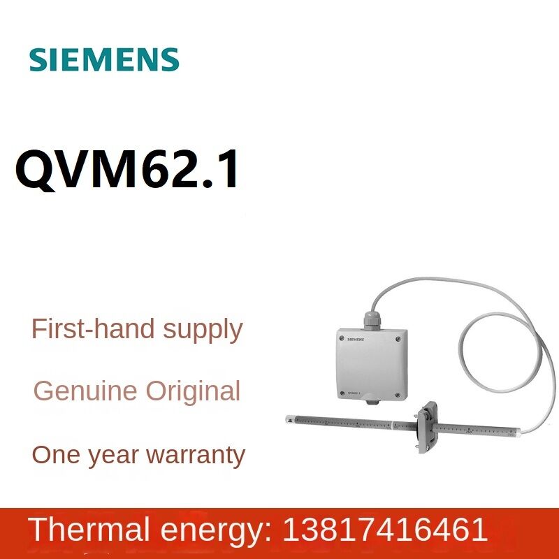 Germany SIEMENS Wind Speed Sensor Original New QVM62.1 Modbus Communication 1 I/O Spot Quick Release