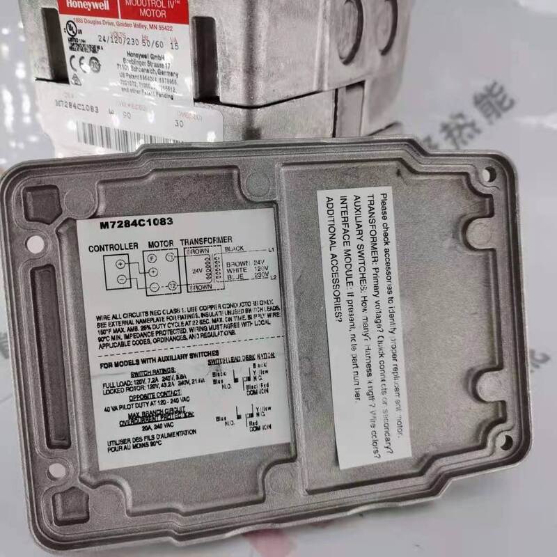 Honeywell  M7284C1083  110v 220v Actuator  Ratio of the Motor Servo Motor Actuator  Original Brand New Discontinued Spot 20