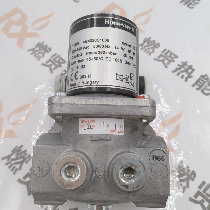 VE4020S1038   Βαλβίδα αερίου για Honeywell, Διακοπείσα, Απόθεμα 20, Καινούργιο