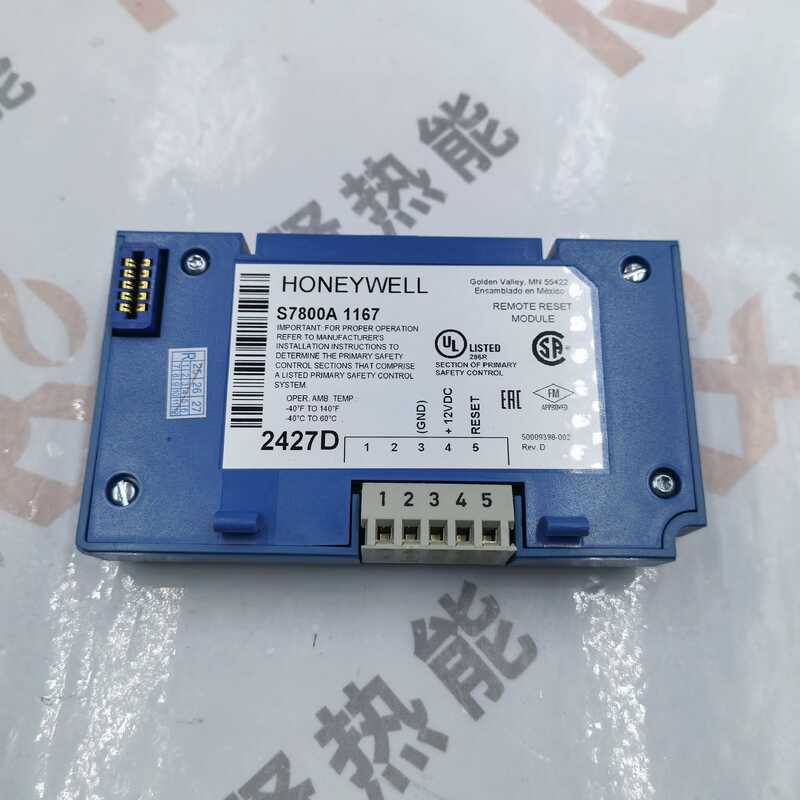 S7800A1167 Ελεγκτής ασφάλειας καύσης για Honeywell Spot 20 Original Brand New
