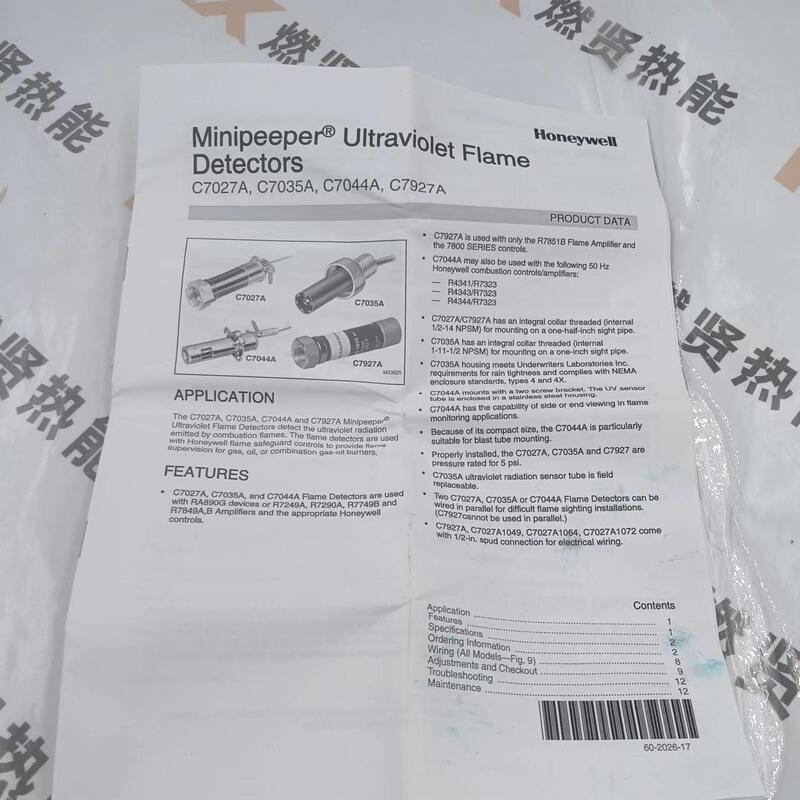 Honeywell Original and New C7035A1080  United States Ultraviolet Flame Detector/ UV Flame Detector  STOCK 20