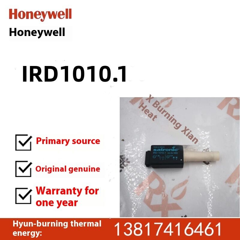 Honeywell των Ηνωμένων Πολιτειών Satronic Υπεριώδες υπέρυθρο σύστημα ανίχνευσης πυρκαγιάς IRD1010.1 16502 Ηλεκτρικός εξοπλισμός σε αποθεματισμό