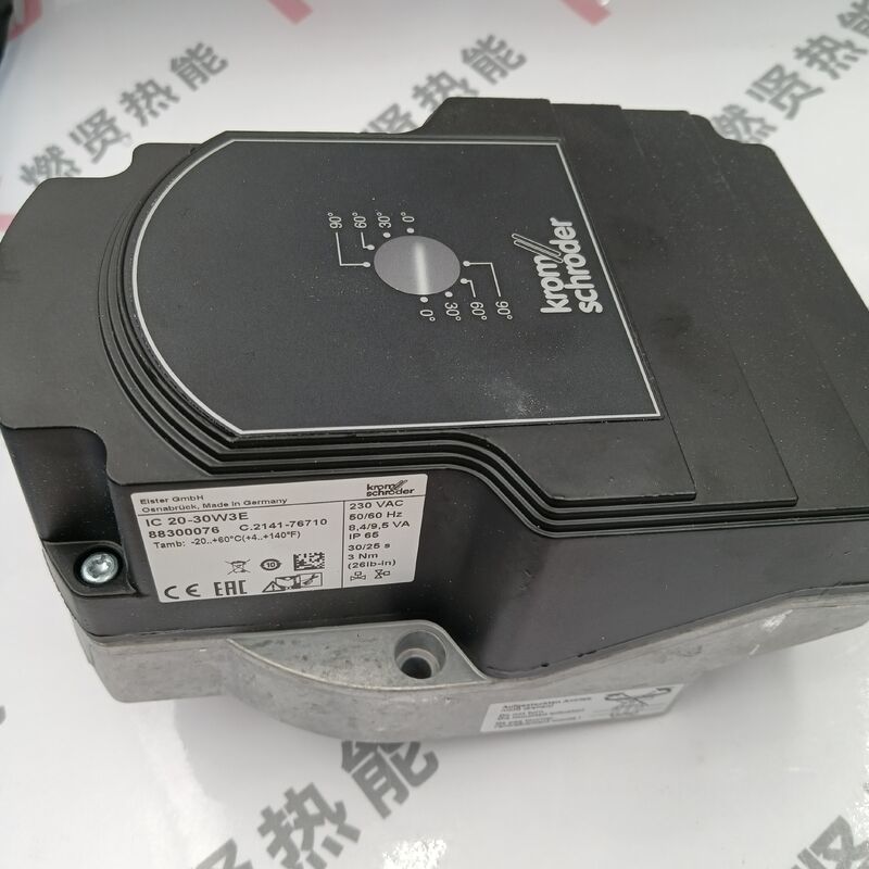 Original Full German Hockard Kromschroder IC20-07W2T & IC20-30W3T Oil Burner in stock