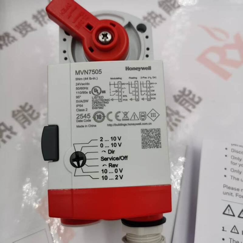 Τοποθεσία 200 Αμερικανική Honeywell MVN7505 Ηλεκτρικός ενεργοποιητής βαλβίδας κατασκευασμένος στις ΗΠΑ