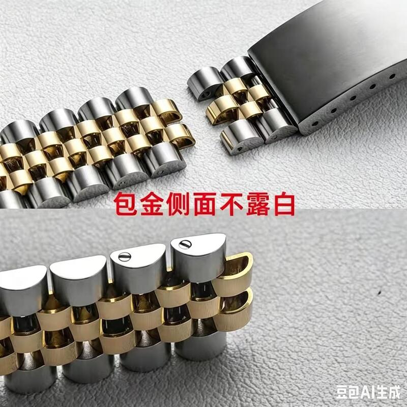 904L 18k Gold Luxury Metal Watch Band 13 20mm Curved Solid Stainless Steel Watch Bracelet for rolex 16234 16233 1601 16013 16014