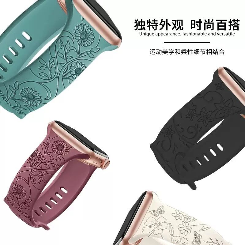 Watchband Factory 45mm 49mm Embossed Carved Smart Watch Strap for Apple Watch 8 7 6 Luxury Charm Silicone Watch Bands