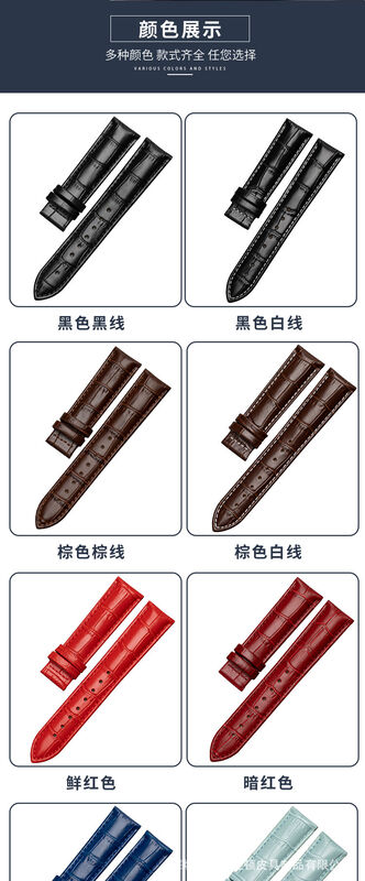 Colorful Wide Strap Vintage Tanned Leather Luxury Wrist Watch Band Leather Watch Strap