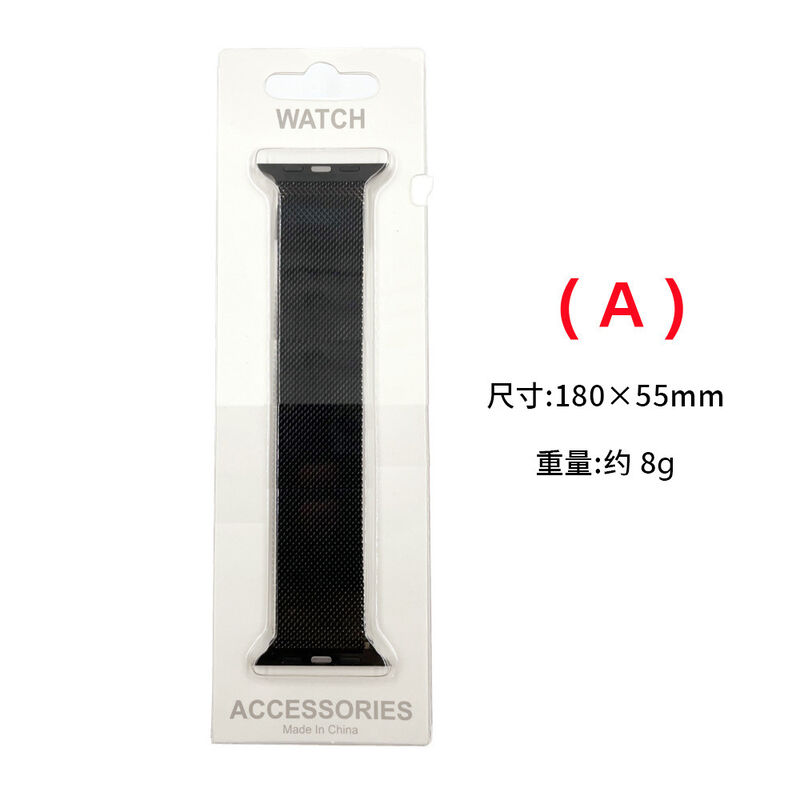 Custom Universal Watch Band Strap and Case Packaging Box for Apple Smasung and Other