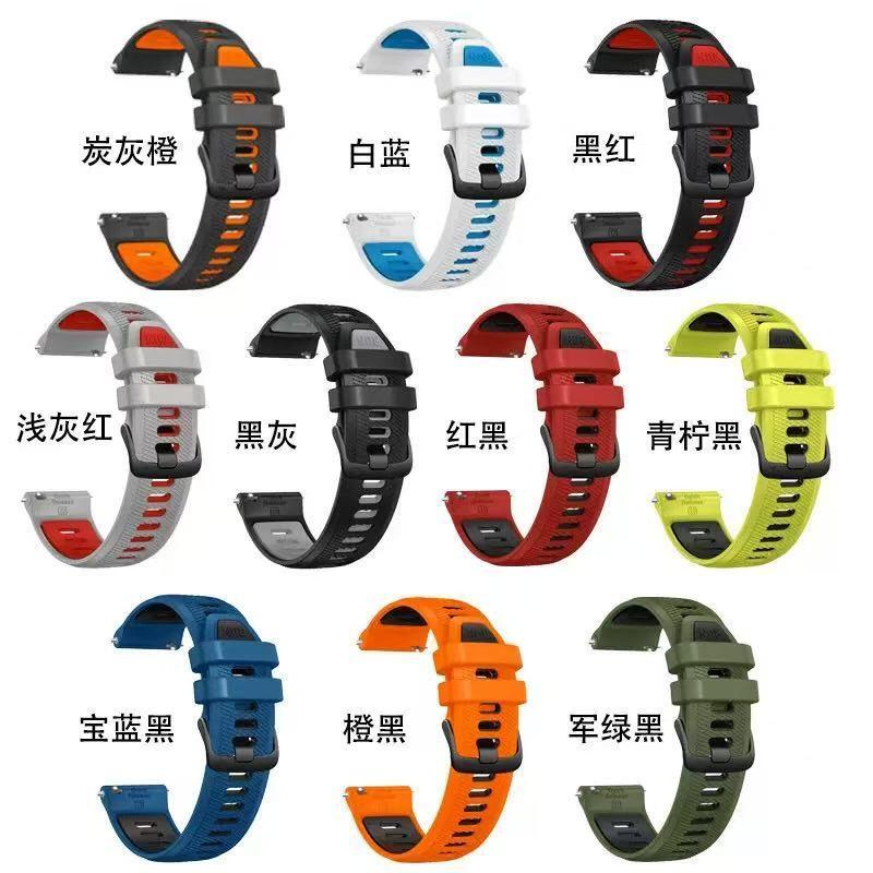 New Released Hot Seller 22mm Double Color  Silicone Watch Strap for Garmin Watch Forerunner 265 Watch Band