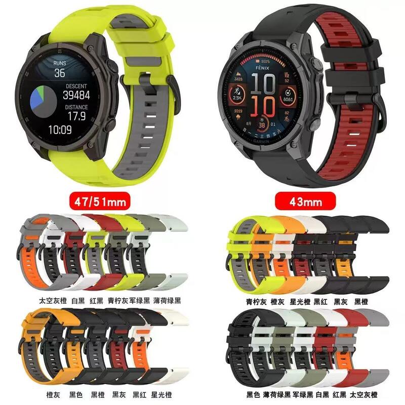22mm 26mm Silicone Sports Watch Bands for Garmin Fenix 8 47mm 51mm Watch Replacement Rubber Straps Dual Color Wristband