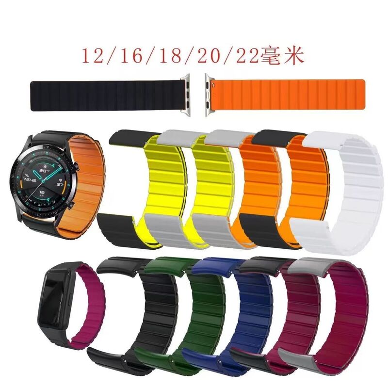 16 18 20 22 Luxury Strong Magnetic Silicone Two Color Rubber I Watch Bands 7/8/9/10 Ultra 2 42/44/45/49mm for Apple Watch Strap