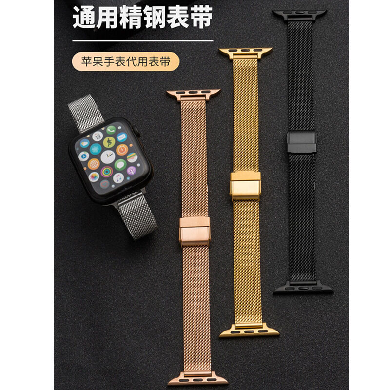 Fashion Designer Metal Bands for Girls & Men Milanese Stainless Steel Bracelet for Apple Watch Band Strap 42mm 44mm 41mm 45mm