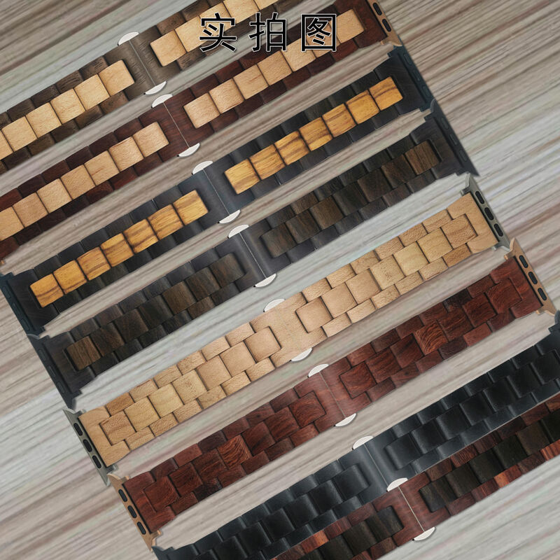 Custom Wooden Natural Bracelet Wood Watch Band for apple Iwatch 7 6 SE Wristband Wrist Straps 41mm 45mm 49mm