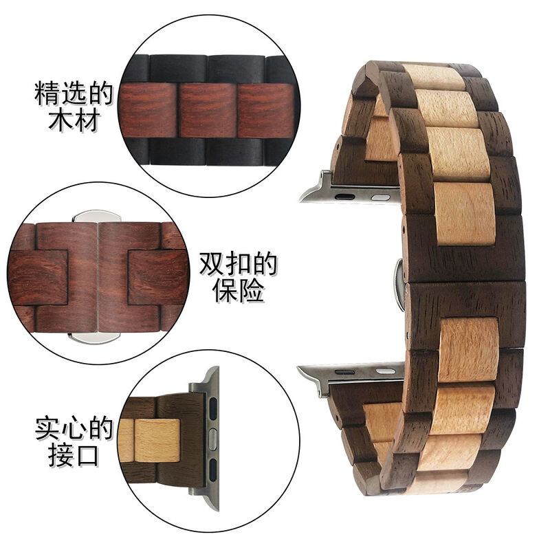 Custom Wooden Natural Bracelet Wood Watch Band for apple Iwatch 7 6 SE Wristband Wrist Straps 41mm 45mm 49mm