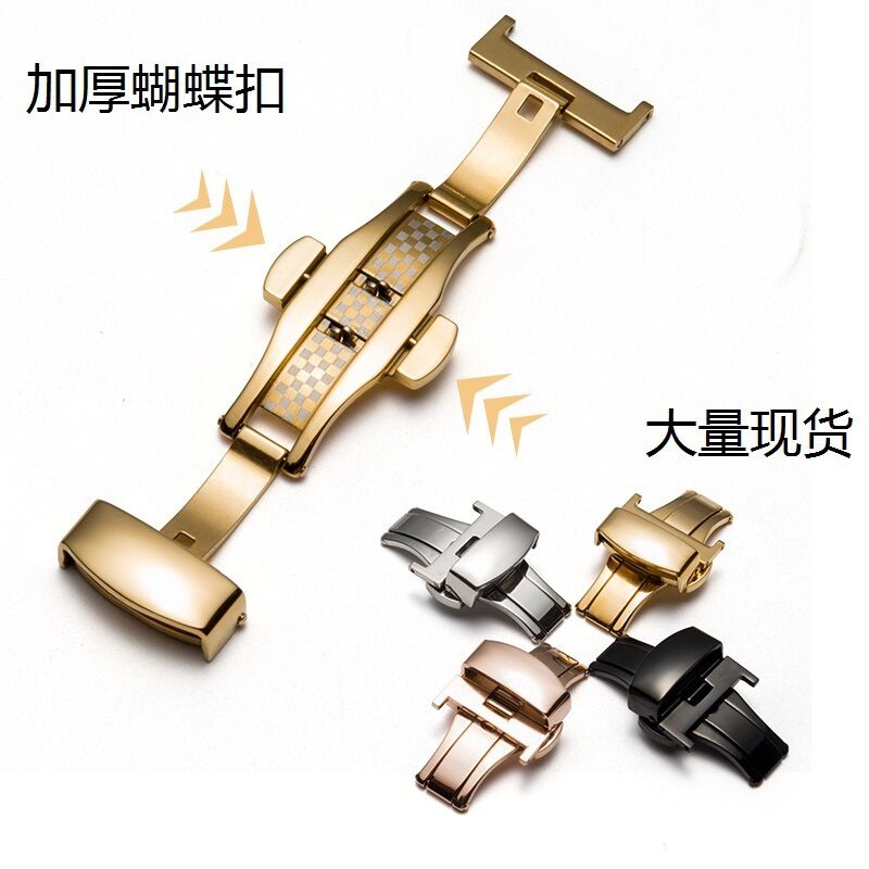 New Watch Accessories Double Open Butterfly Buckle Stainless Steel Watch with Hot Sale Folding Watch Buckle