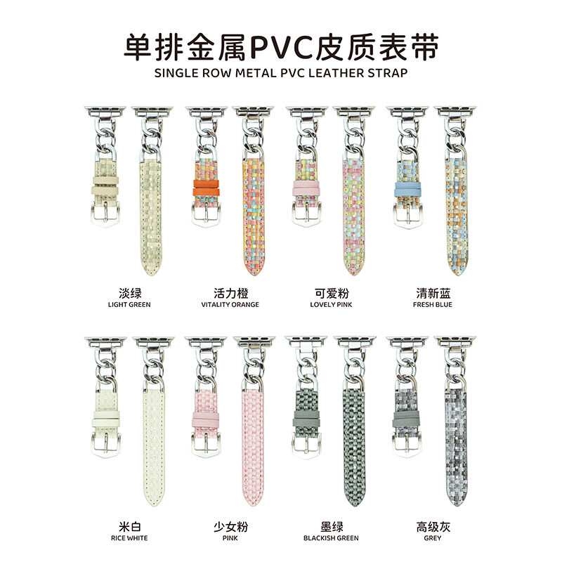 Luxury Designer Watch Strap Aluminium Alloy Bracelet Woman Girl Leather Fashion Watch Bnad for for Apple Iwatch 4 5 6 7 8 Ultra