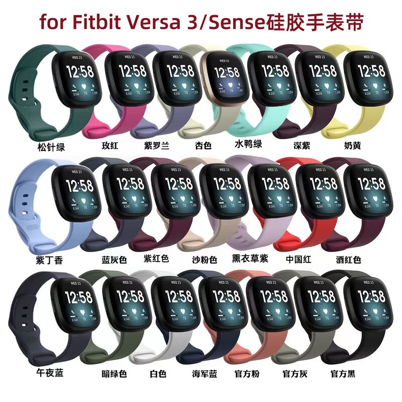 Flexible TPU Smart Watch Band for Fitbit Sense Silicone Adjustable Rubber Strap Unisex Waterproof Watch Bands