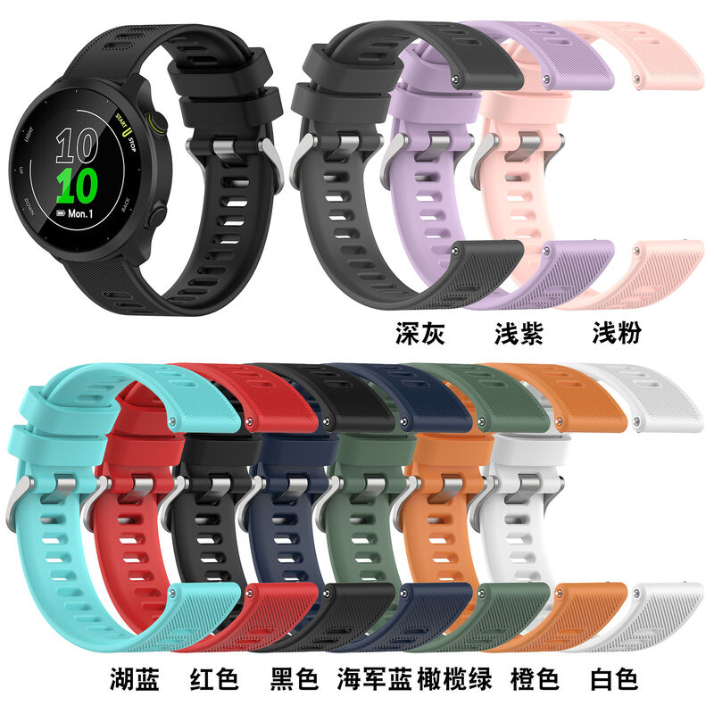 Smart Watch WristBand 20mm Sport Silicone Bracelet Accessories Silicone Strap Band for Garmin Forerunner 55 158 245 245M 645