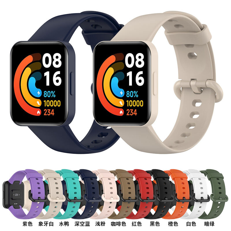 Watch Strap Replacement Sport Silicone Smart Band Wristband Bracelet for Xiaomi Mi Watch 2 Lite Band for Redmi Watch2