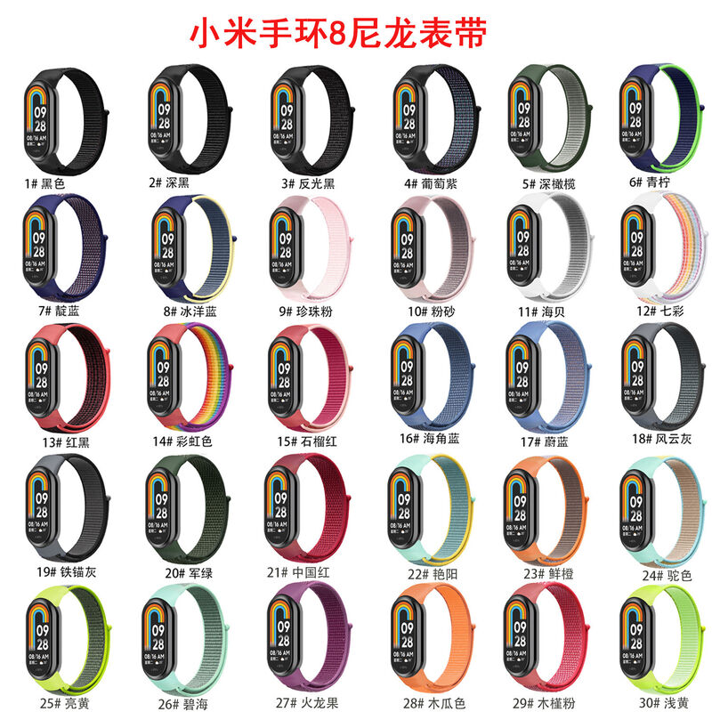 Nylon Strap for Mi Band 7 Bracelet Sport Loop Watch Belt Pulsera Correa Miband Strap Wristband for xiaomi Mi Band 6 4 3 Bracelet