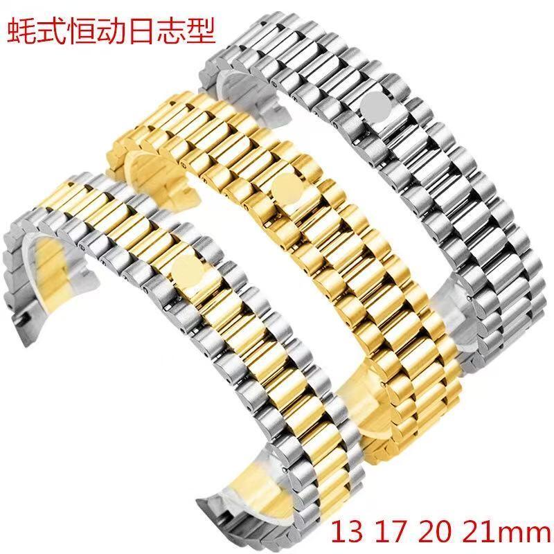 Solid 904L 9K-18K Gold RLX President Bracelet Watch Band for RLX Custom Luxury Watch Strap Accessories 13mm 17mm 20mm 21mm